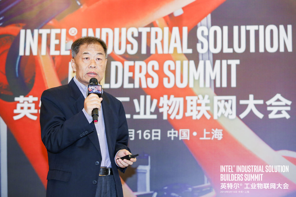 Intel® Industrial Solution Builders Summit 2019