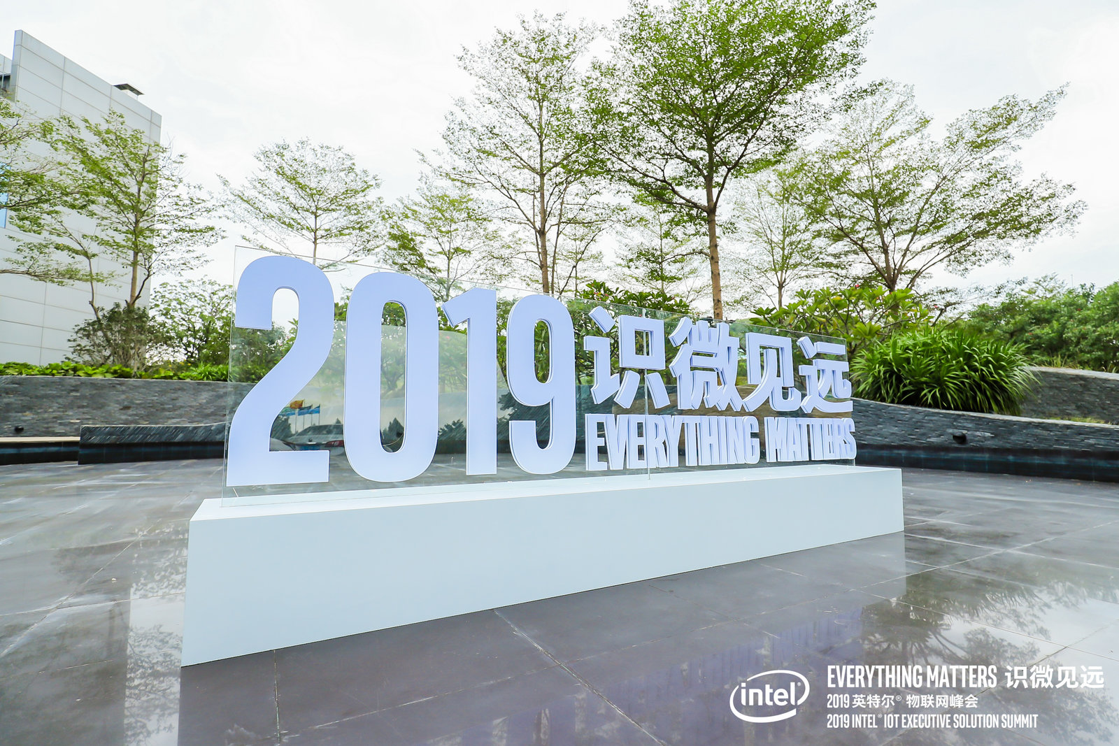 Intel IoT Executive Solution Summit - Everything Matters