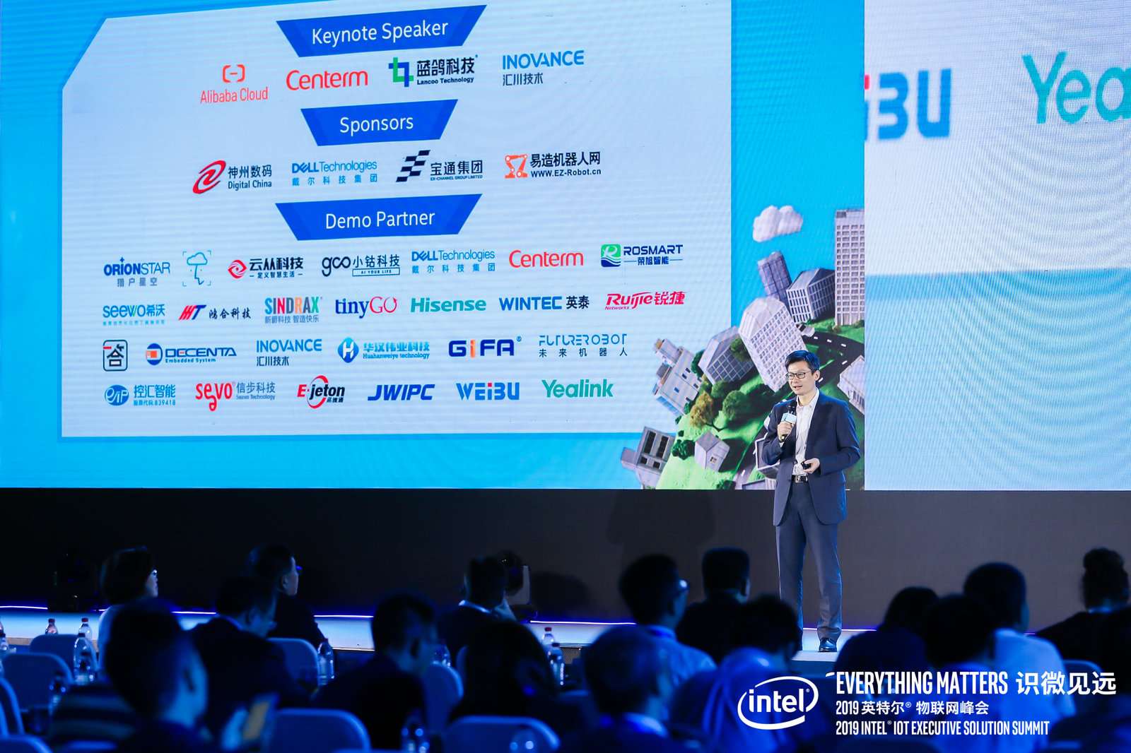 Intel DemoPartner Future Robot Technology Co., Ltd