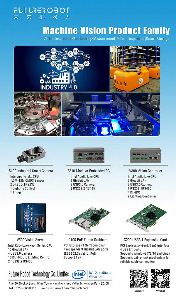 Future Robot Technology Co., Limited machine vision product family