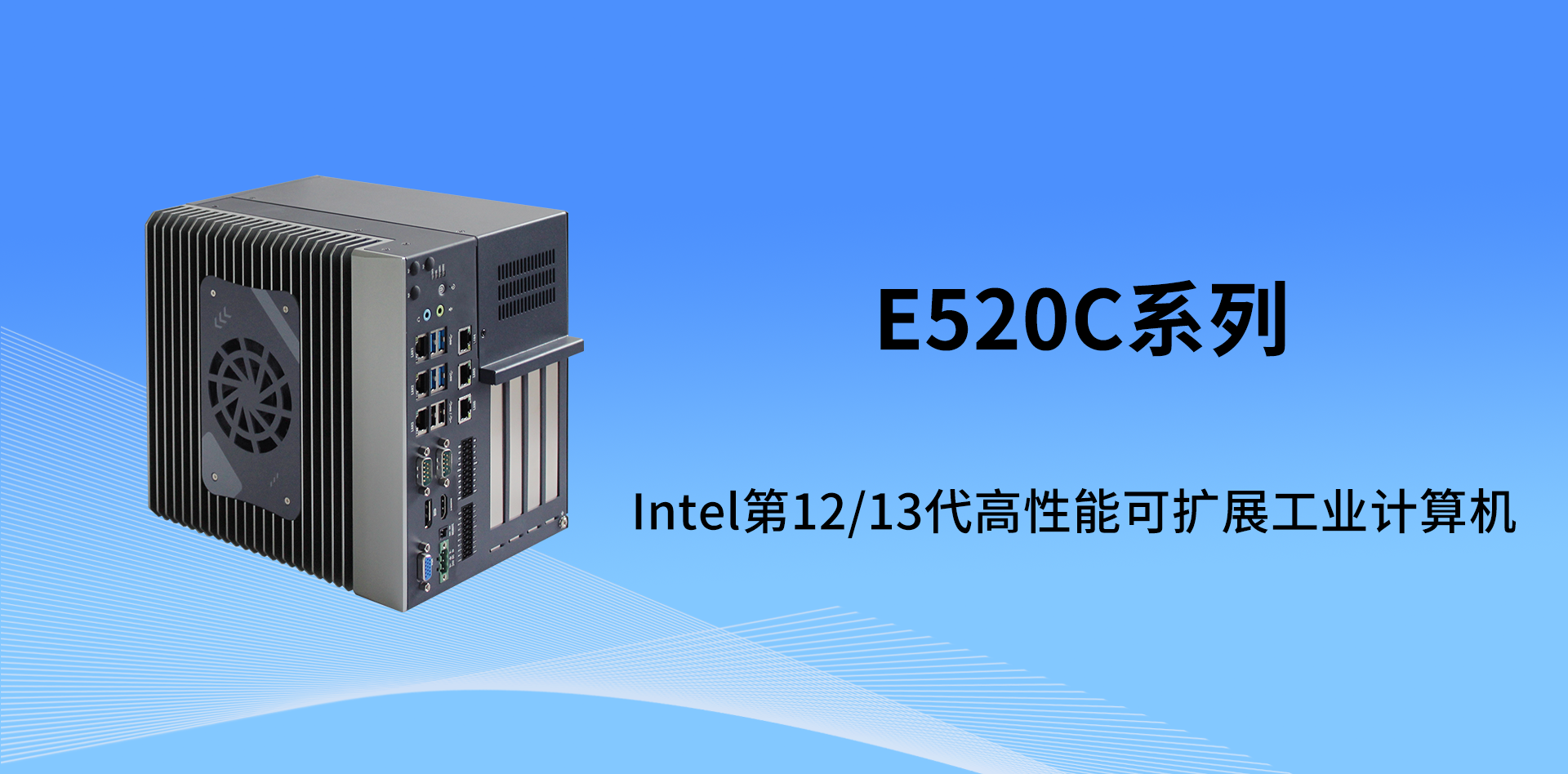 E520A_01.png