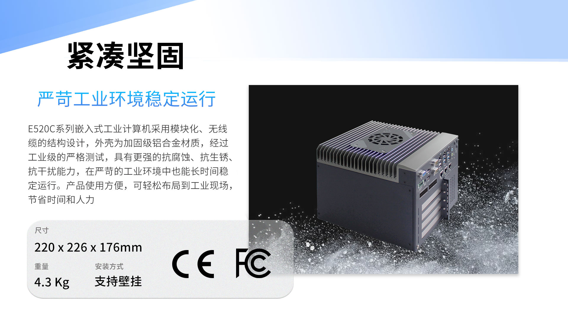 E520A_04.jpg