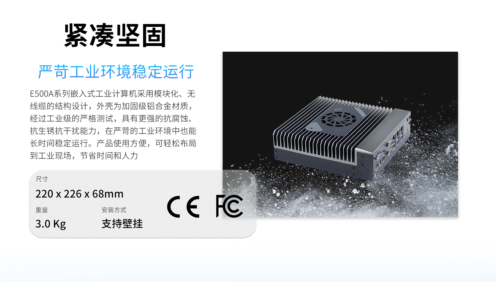 E500A_04.png